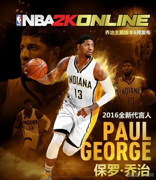 NBA 2K17截图1(gonglue1.com)