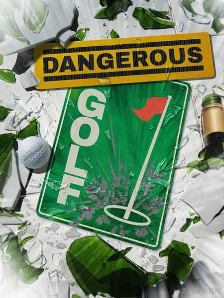 危险高尔夫游戏封面1(gonglue1.com)