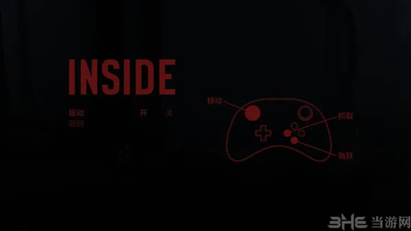 《Inside》各按键有什么功能2(gonglue1.com)