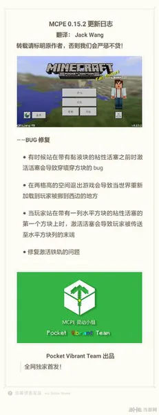 我的世界截图4(gonglue1.com)