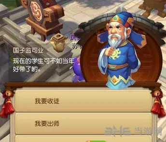 梦幻西游无双版全新玩法师徒系统解