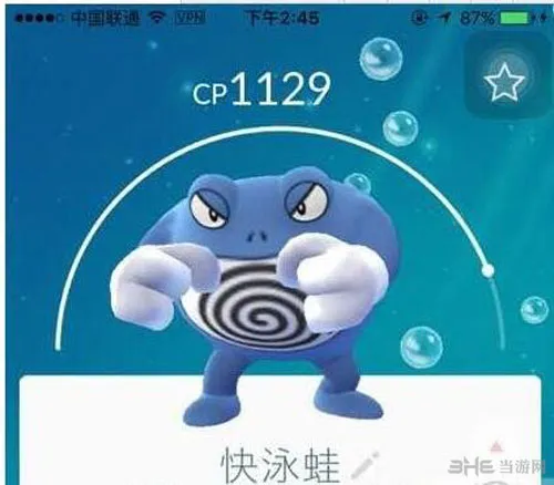 pokemon go快泳蛙在哪里 快泳蛙坐