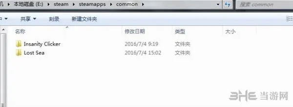 迷失之海存档放哪里 游戏存档位置