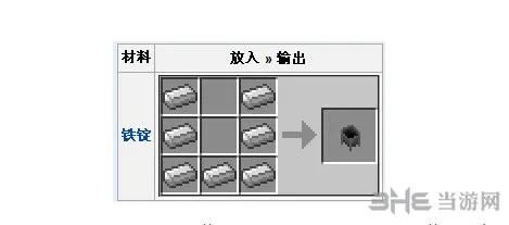 我的世界截图2(gonglue1.com)