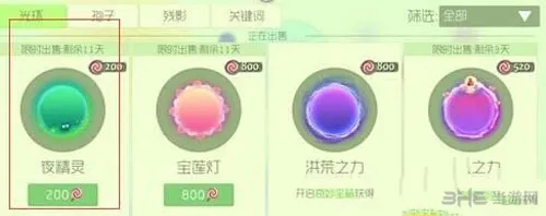 球球大作战夜精灵多少棒棒糖 夜精