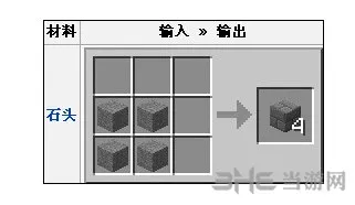 我的世界截图2(gonglue1.com)