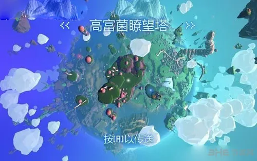 成长家园2截图2(gonglue1.com)