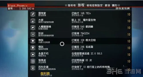 无人深空全steam成就达成图文解析