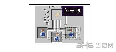 我的世界跳跃药水合成截图3(gonglue1.com)