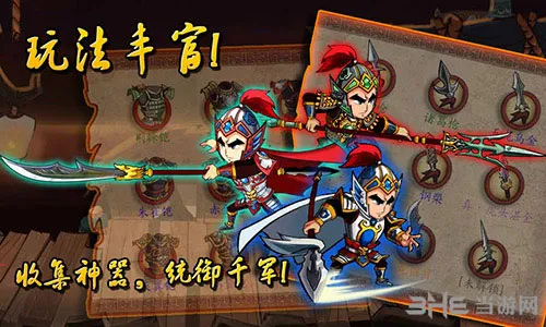 狂斩三国2死亡兵阵怎么玩 死亡兵阵