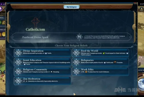 文明6宗教信条有哪些 文明6宗教信