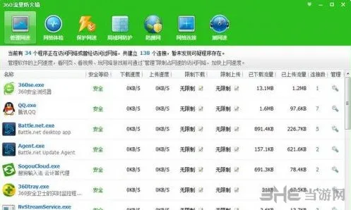 守望先锋截图3(gonglue1.com)