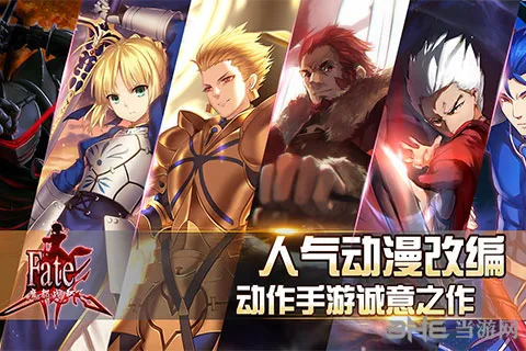 fate魔都战争图片(gonglue1.com)