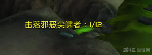 WOW魔兽世界7.0净化天空怎么做 净