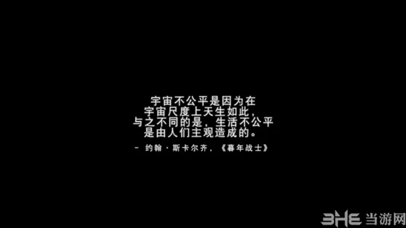 无人深空死亡铭言1(gonglue1.com)