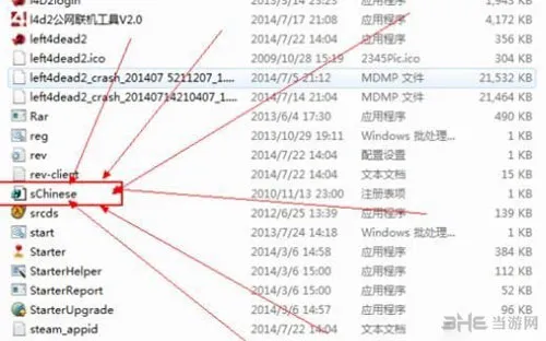 生存指南2怎么设置中文 CODEX版中