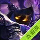 lol9.23半价皮肤公布 英雄联盟9月2