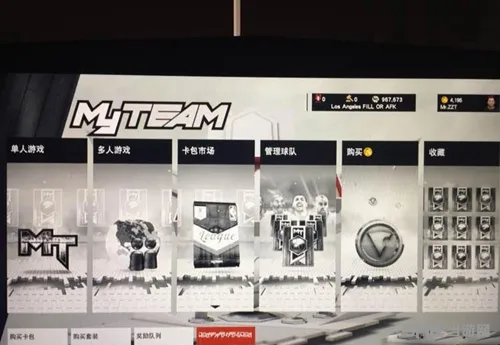 NBA2K17截图3(gonglue1.com)