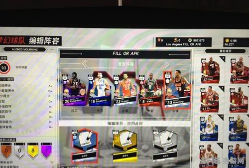 NBA2K17截图4(gonglue1.com)