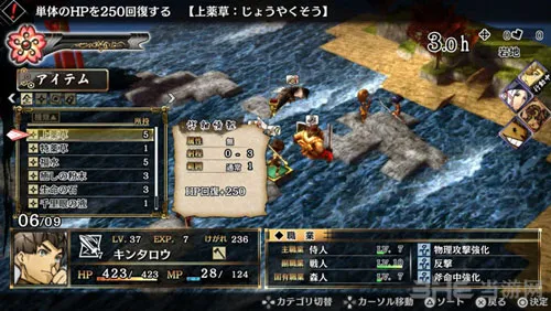 《God Wars》PS4 demo登录日区Play