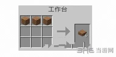 我的世界丛林台阶制作教学攻略