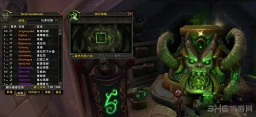 WOW魔兽世界7.0萨格拉斯之血怎么获