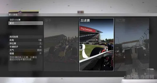 F1 2016存档在哪里 F1 2016存档位