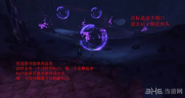 WOW魔兽世界7.0版苏拉玛任务精妙的