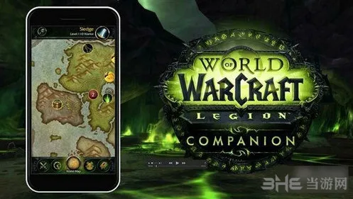 WOW魔兽世界军团伴侣APP功能介绍 