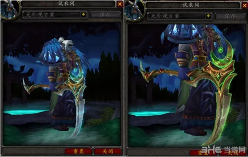 WOW魔兽世界7.0德鲁伊神器及变身外