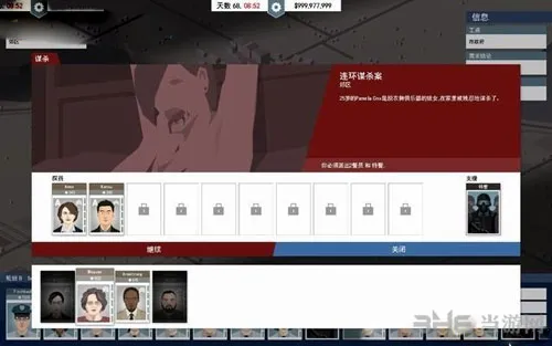 这是警察游戏截图7(gonglue1.com)