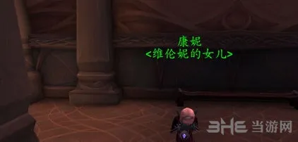 WOW魔兽世界7.0鲜血与美酒任务领取