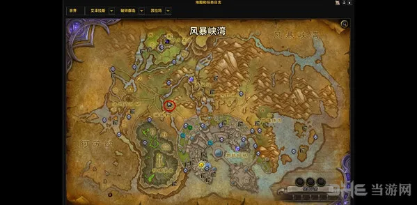 WOW魔兽世界7.0堕夜精灵声望可购买