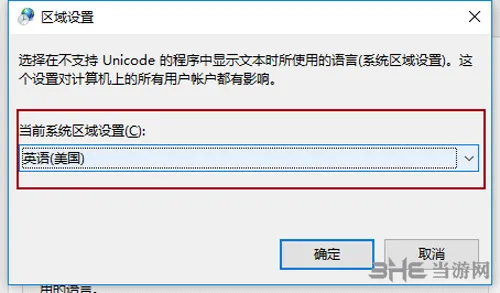 耻辱界外魔之死win10不能启动解决方法4(gonglue1.com)