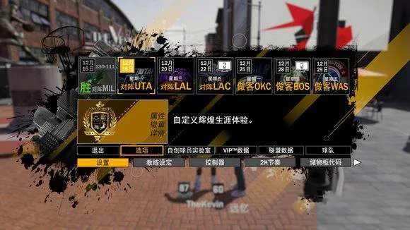 NBA2K18抢断怎么操作 快速断球技巧