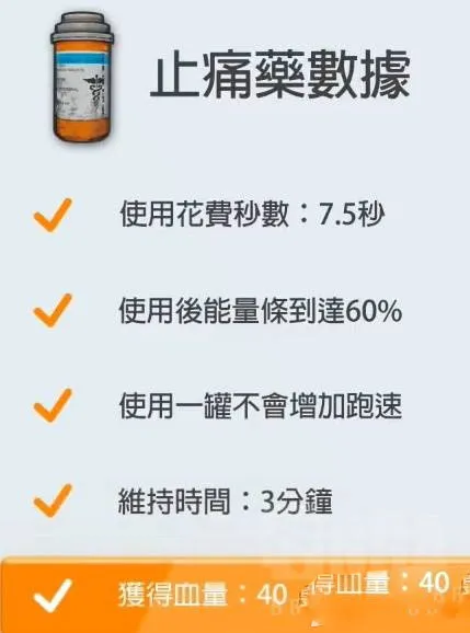 绝地求生截图5(gonglue1.com)