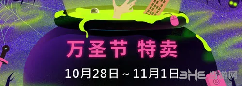 又是一个剁手季 steam预计于10月27