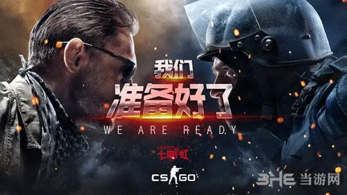 CSGO国服转国际服方法 一招教你国