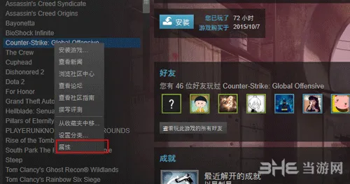 CSGO国服转国际服方法1(gonglue1.com)