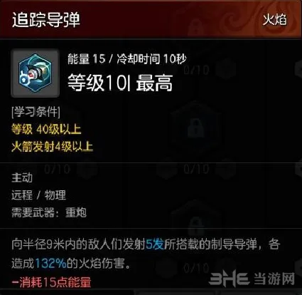 冒险岛2图片8(gonglue1.com)