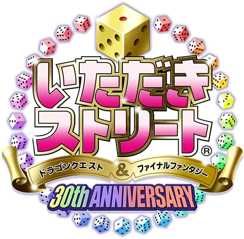 《富豪街：DQ&FF 30周年》体验版今日