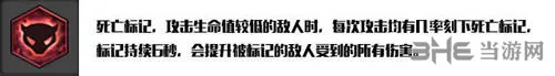 冒险岛2刺客辅助标记流加点 辅助标