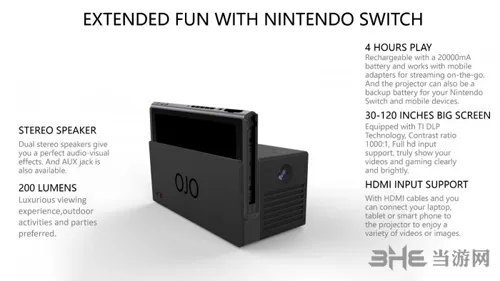 任天堂Switch主机神器！国内团队OJO