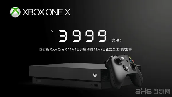 微软爆出Xbox One X支持1440P分辨