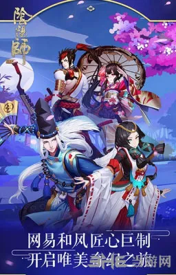 阴阳师式神怎么改名 阴阳师式神改