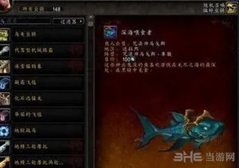 魔兽世界浸水的魔力获取攻略 浸水