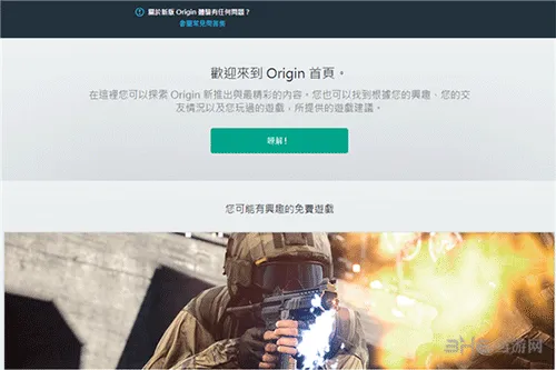 origin中文设置教程配图4(gonglue1.com)