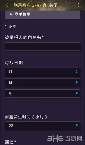 炉石传说截图4(gonglue1.com)