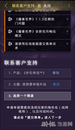 炉石传说截图3(gonglue1.com)