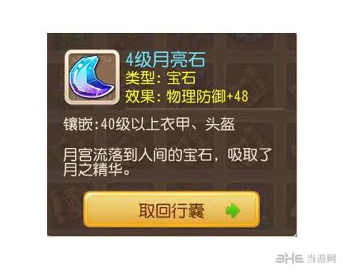 梦幻西游手游截图3(gonglue1.com)